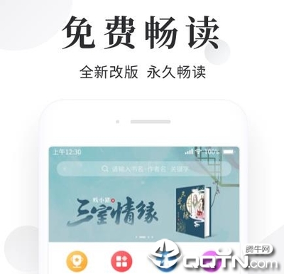 天博游戏app